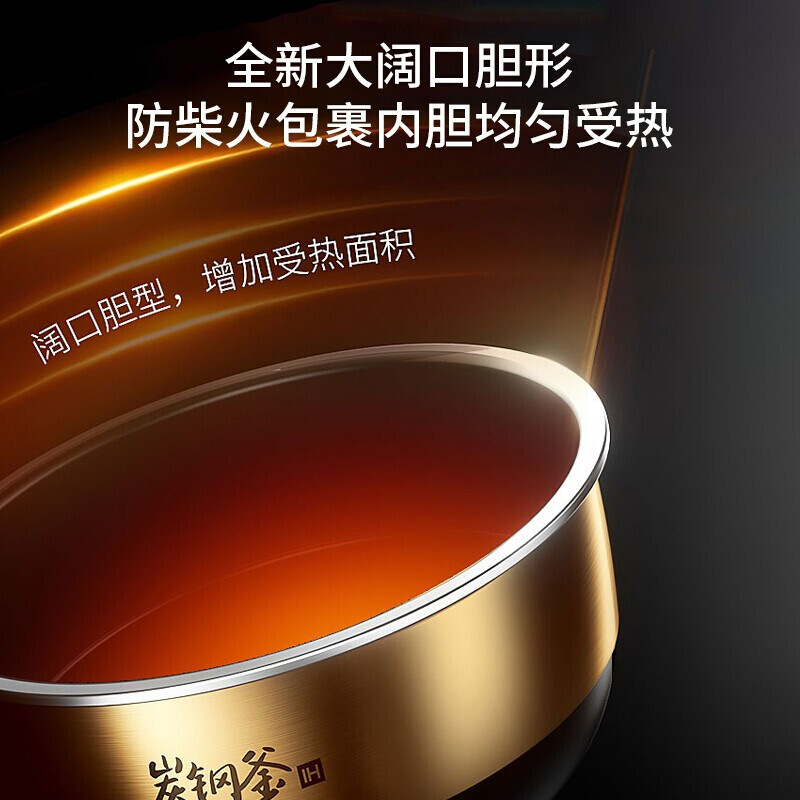 九阳 40N7 电饭煲 4L按（台）销售