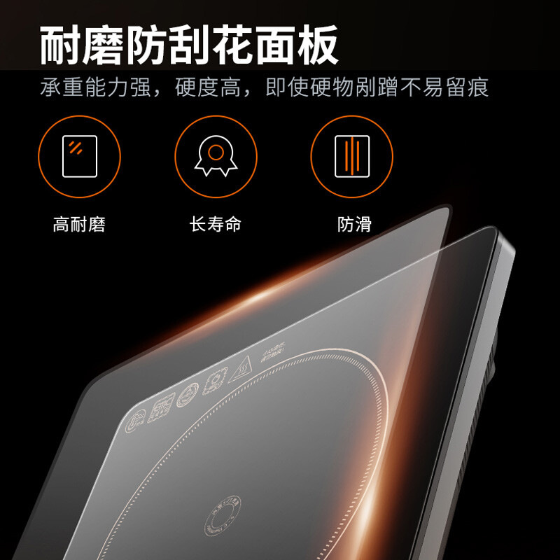 九阳 C22-F8 电磁炉 2200W 黑色按（台）销售