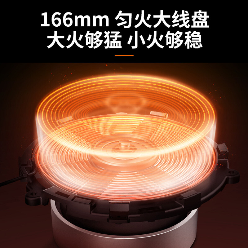 九阳 C22-F8 电磁炉 2200W 黑色按（台）销售