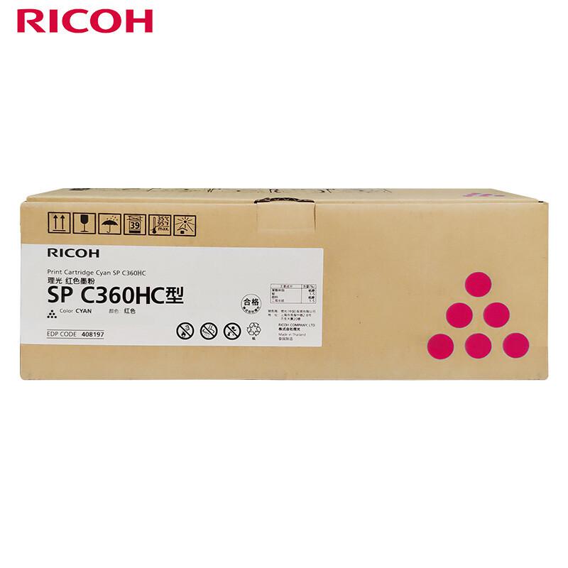 理光 SP C360HC型 墨粉 5000页 红色 适用于SP C360DNw/C360SFNw按（支）销售