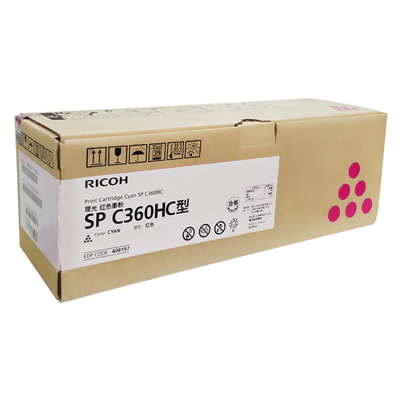 理光 SP C360HC型 墨粉 5000页 红色 适用于SP C360DNw/C360SFNw按（支）销售