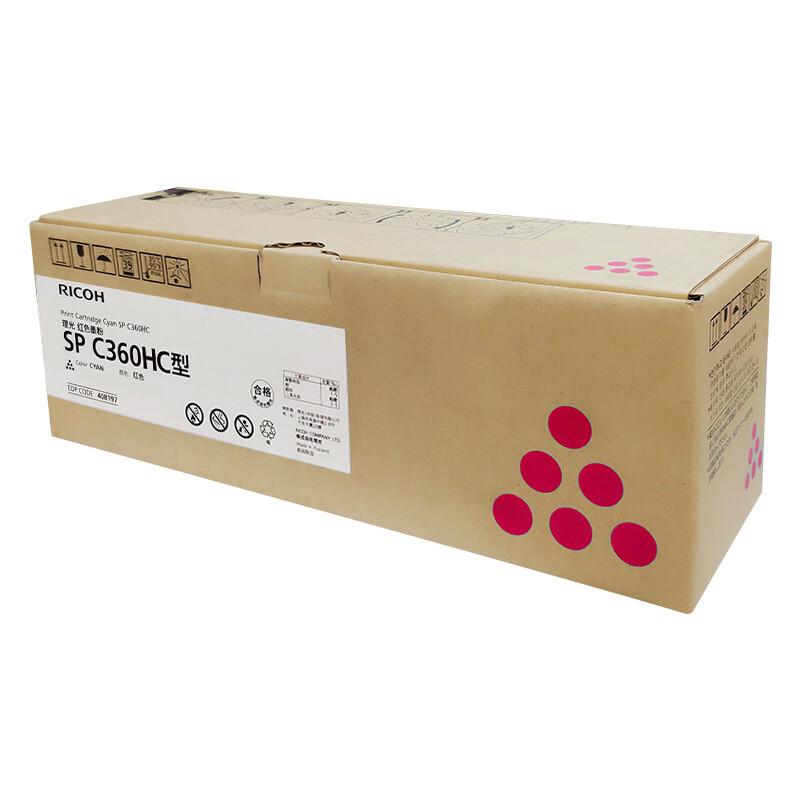 理光 SP C360HC型 墨粉 5000页 红色 适用于SP C360DNw/C360SFNw按（支）销售