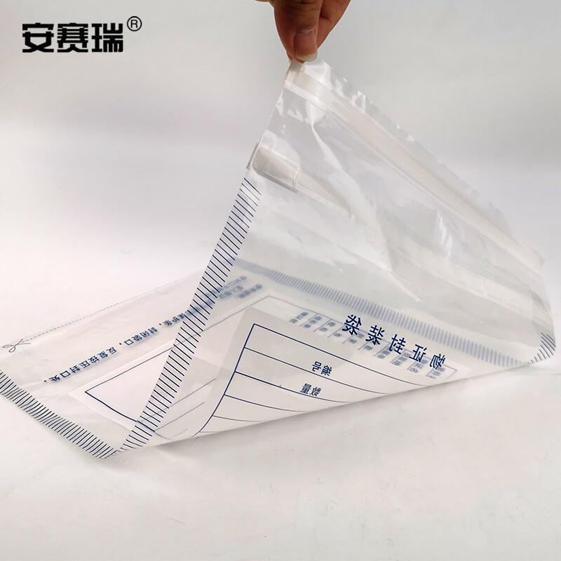 安赛瑞 10087 PE物证塑料自封袋 （100个装） 35.8×21.5cm双面厚100μm按袋销售