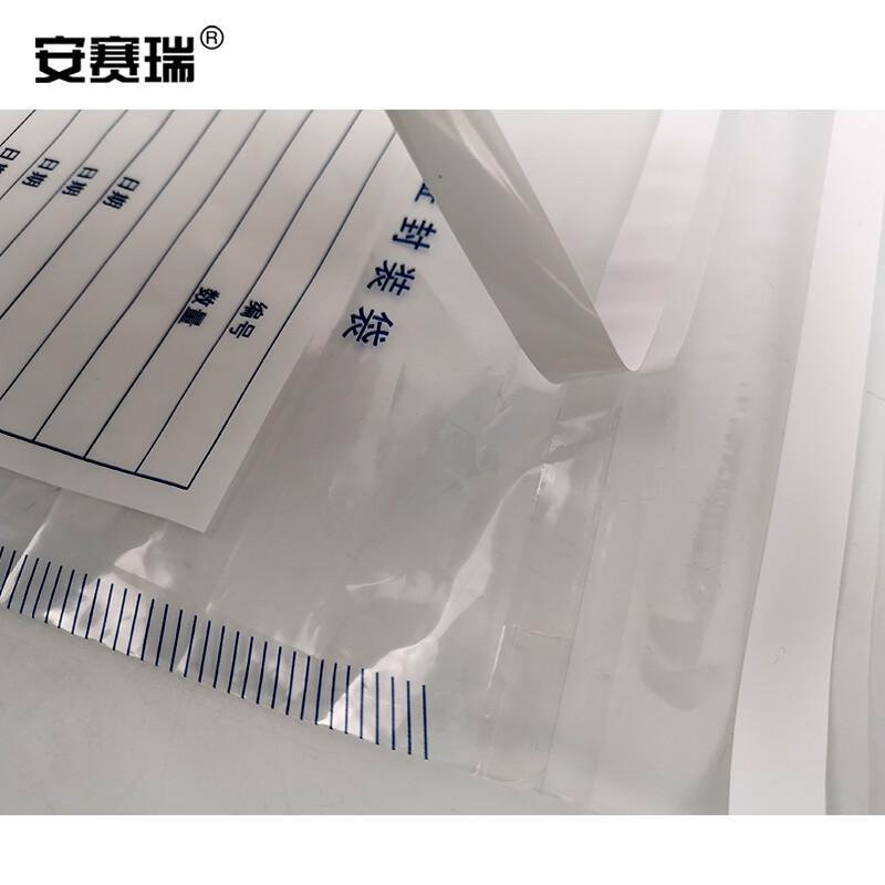 安赛瑞 10087 PE物证塑料自封袋 （100个装） 35.8×21.5cm双面厚100μm按袋销售