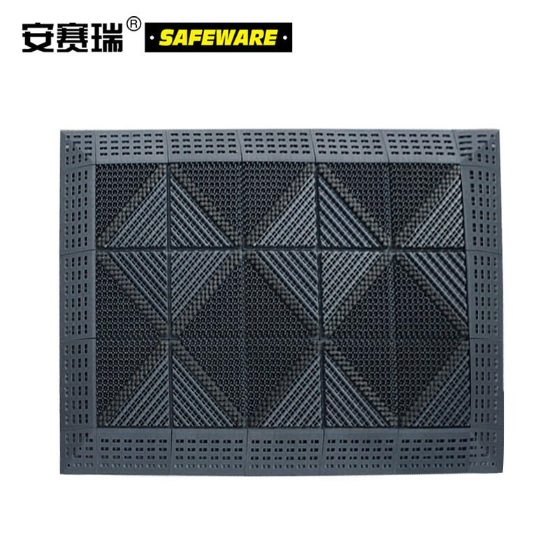 安赛瑞 23359 室外镂空除尘地垫 单刷灰刷灰底75×105×2.5cm按（张）销售