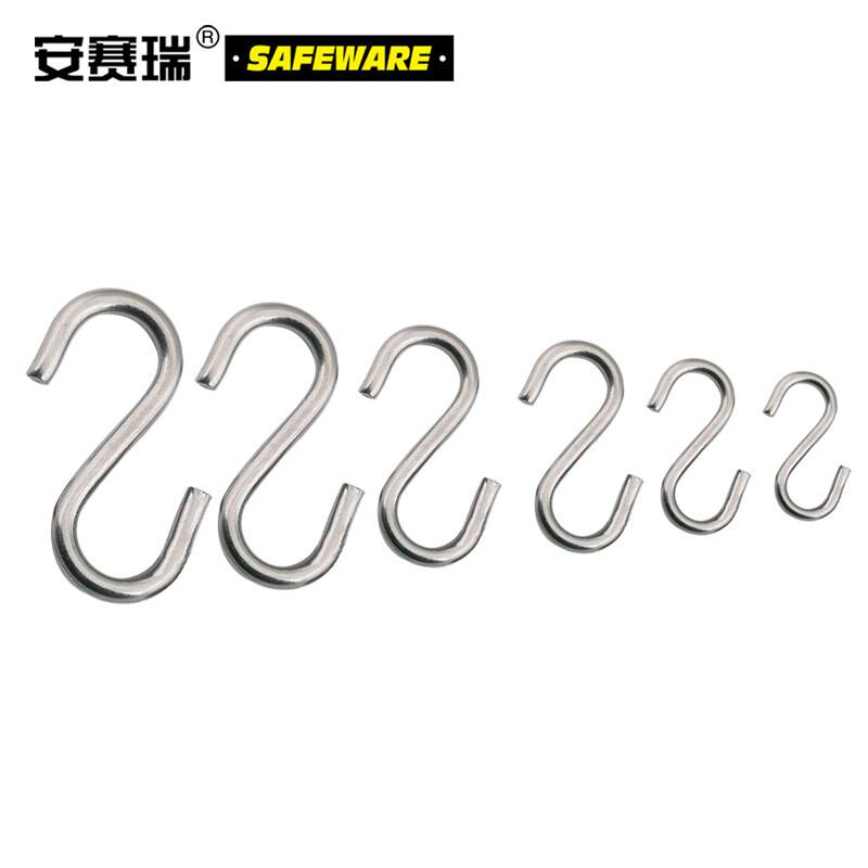 安赛瑞 23173 304不锈钢S钩挂钩 M4长度47mm厚度4mm50个装按（包）销售