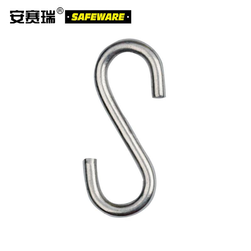 安赛瑞 23173 304不锈钢S钩挂钩 M4长度47mm厚度4mm50个装按（包）销售
