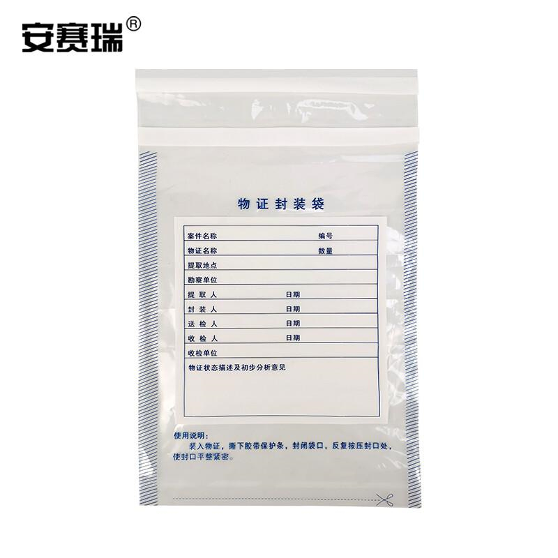 安赛瑞 10088 透明PE自封袋 双面厚100μm按（包）销售