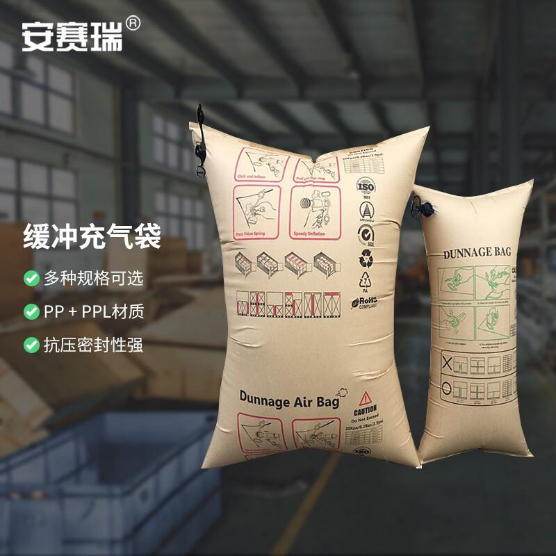 安赛瑞 10697 PPL缓冲充气袋 黄色90×180cm按（个）销售