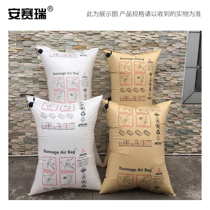安赛瑞 10697 PPL缓冲充气袋 黄色90×180cm按（个）销售