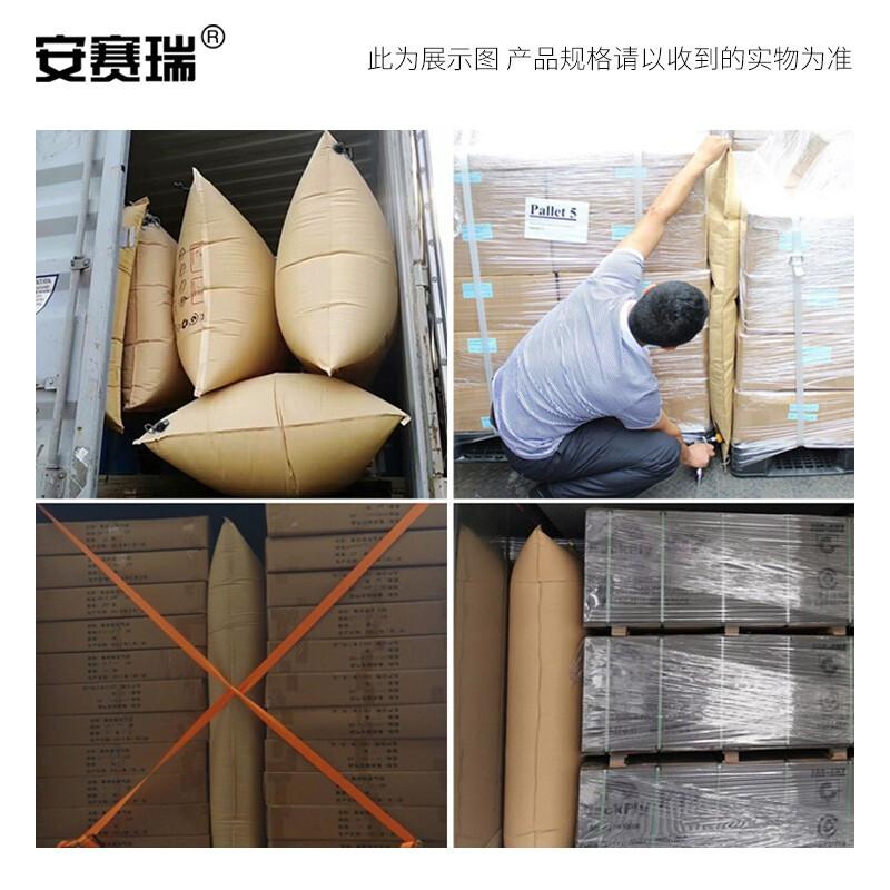 安赛瑞 10697 PPL缓冲充气袋 黄色90×180cm按（个）销售