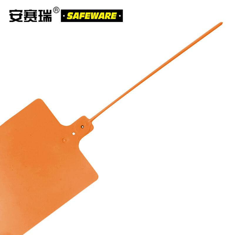 安赛瑞 10387 彩色封签扎带 （100根装）橙色按（包）销售