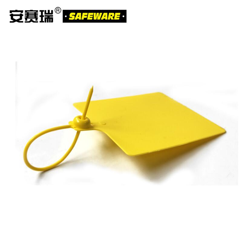 安赛瑞 10388 彩色封签扎带 （100根装）黄色按（包）销售