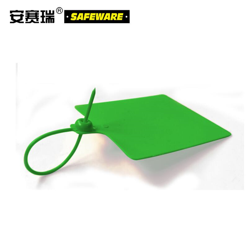 安赛瑞 10576 彩色封签扎带 （100根装）绿色按（包）销售