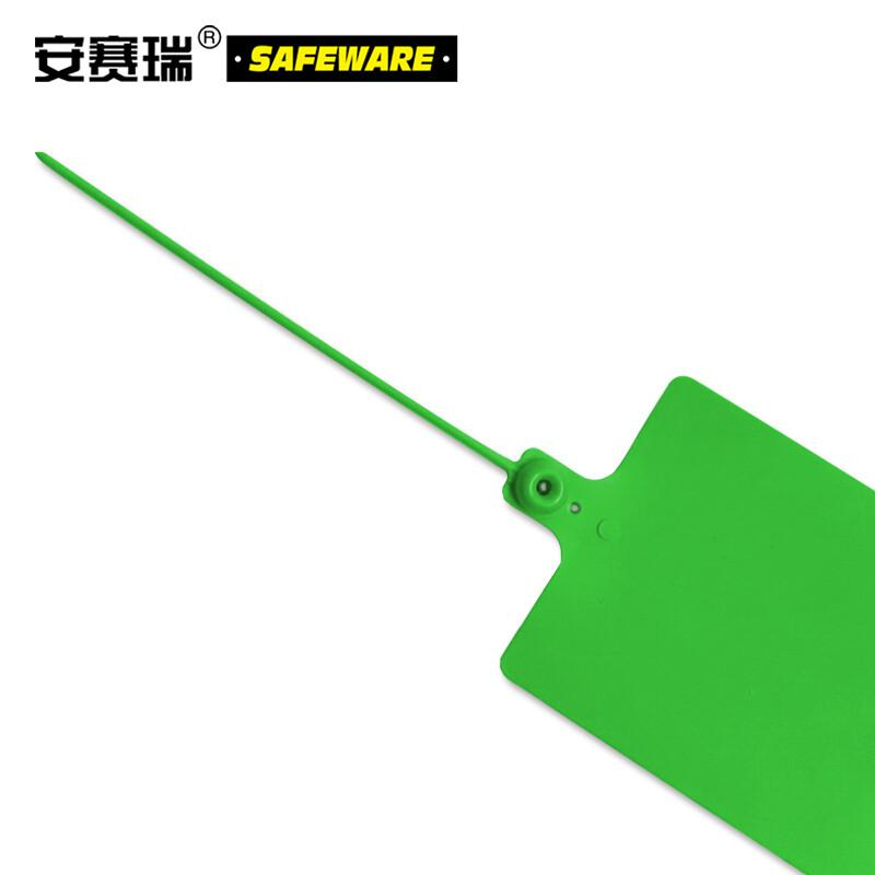 安赛瑞 10576 彩色封签扎带 （100根装）绿色按（包）销售