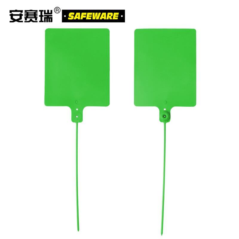 安赛瑞 10576 彩色封签扎带 （100根装）绿色按（包）销售