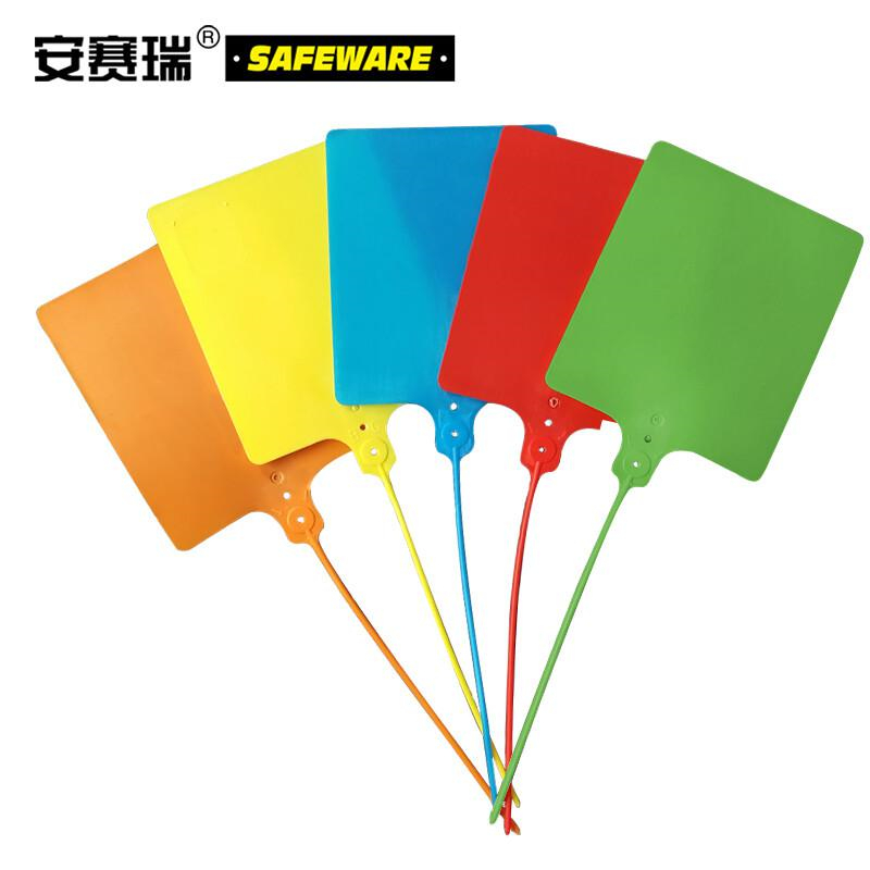 安赛瑞 10576 彩色封签扎带 （100根装）绿色按（包）销售