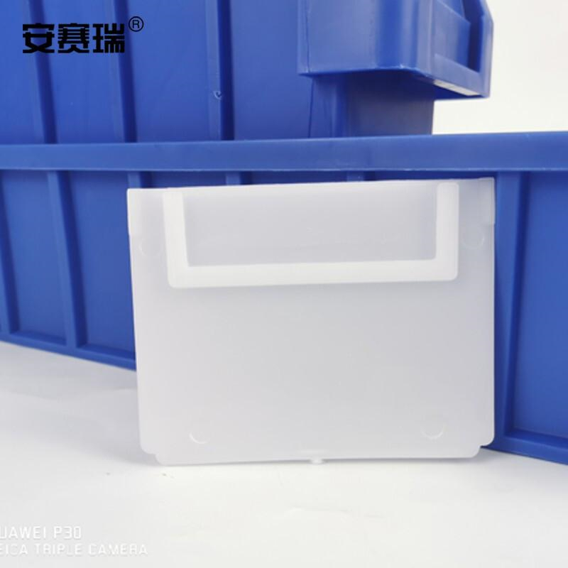 安赛瑞 16422 分隔式零件盒 600×235×90mm蓝色按个销售 安赛瑞 16422 分隔式零件盒 600×235×90mm蓝色按个销售