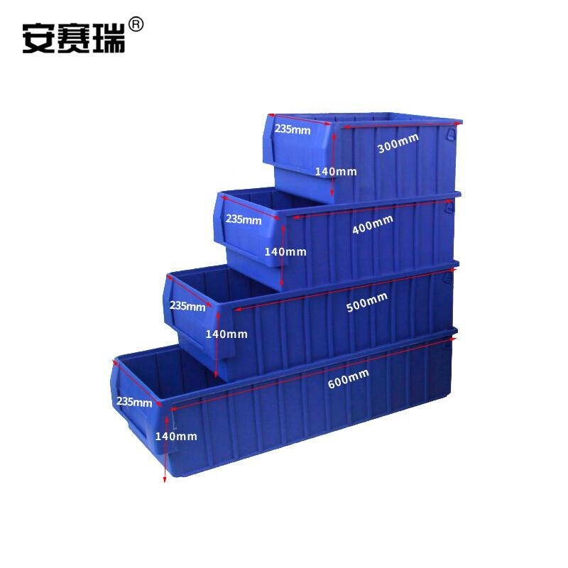安赛瑞 16424 分隔式零件盒 400×235×140mm蓝色按个销售