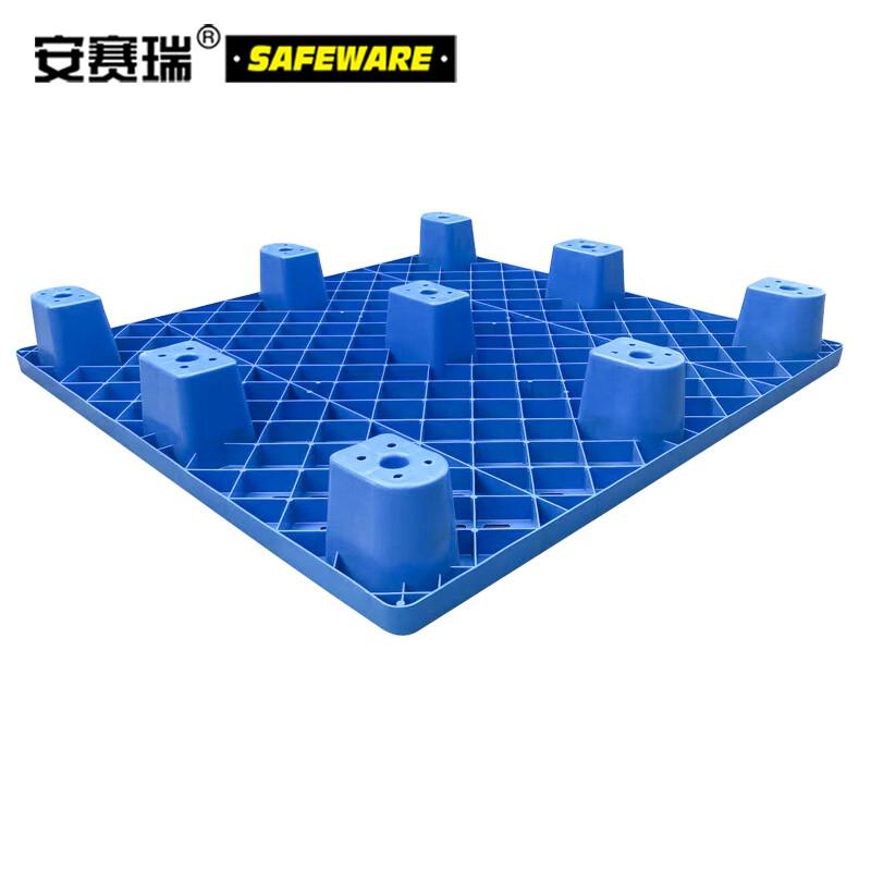 安赛瑞 23725 九脚塑料托盘 120×120×14cm按（个）销售