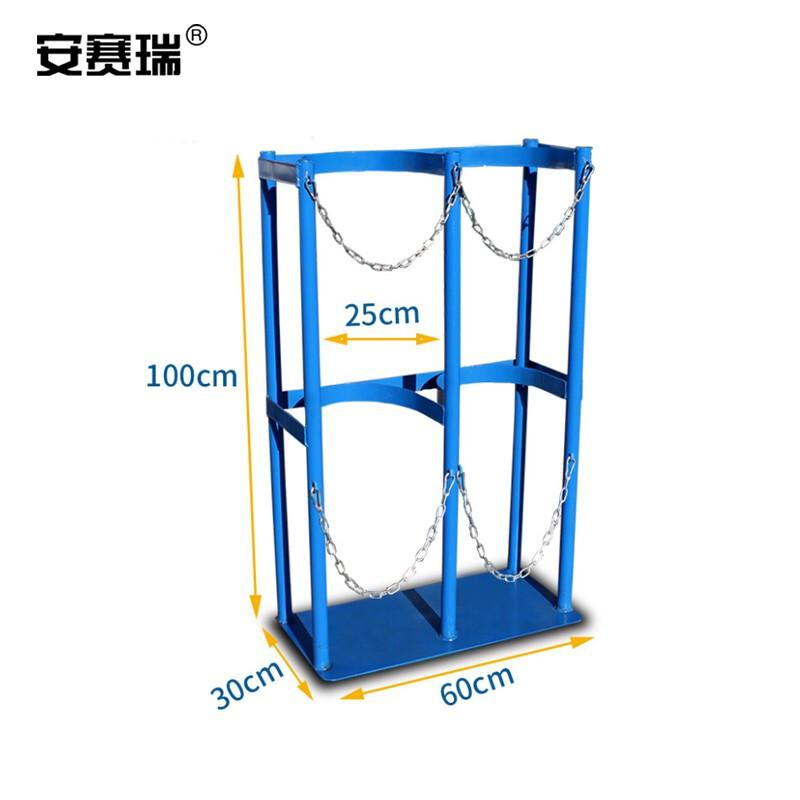 安赛瑞 28663 双瓶气瓶固定架 蓝色40L双瓶按个销售