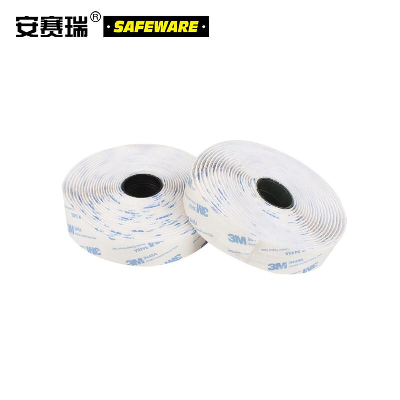 安赛瑞 10001 背胶魔术贴 （勾面/毛面）白色2cm×25m（2卷）按（包）销售