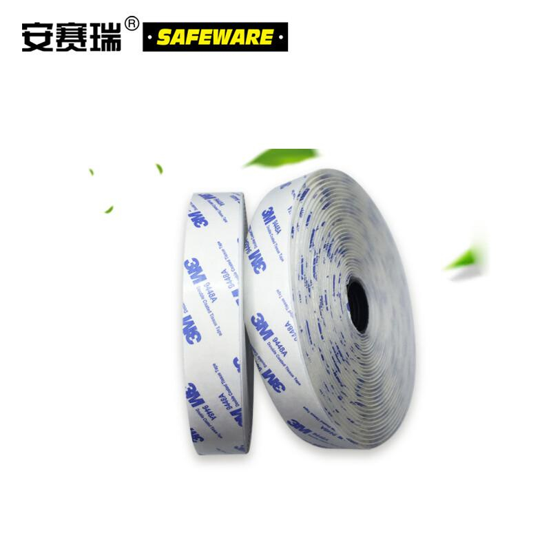 安赛瑞 10001 背胶魔术贴 （勾面/毛面）白色2cm×25m（2卷）按（包）销售