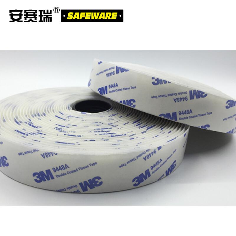 安赛瑞 10001 背胶魔术贴 （勾面/毛面）白色2cm×25m（2卷）按（包）销售