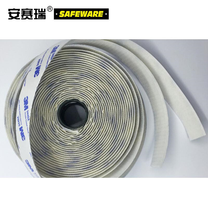 安赛瑞 10001 背胶魔术贴 （勾面/毛面）白色2cm×25m（2卷）按（包）销售