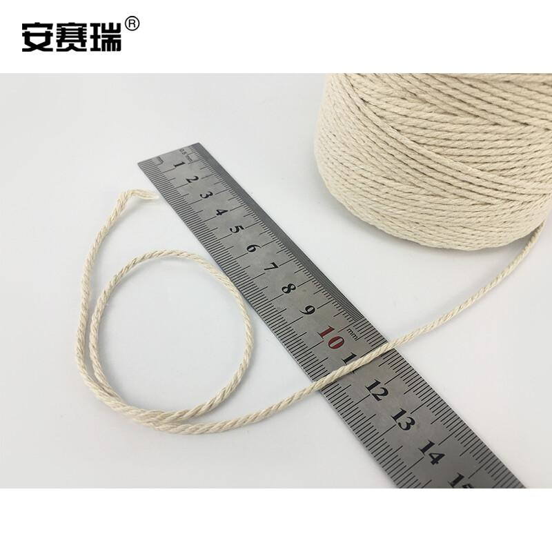 安赛瑞 24533 棉线绳 φ2mm约350g/卷（2个装）按包销售