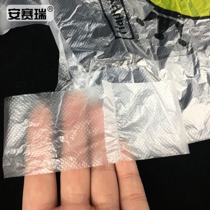 安赛瑞 24983 手提笑脸背心塑料袋 20×32cm200个装按包销售