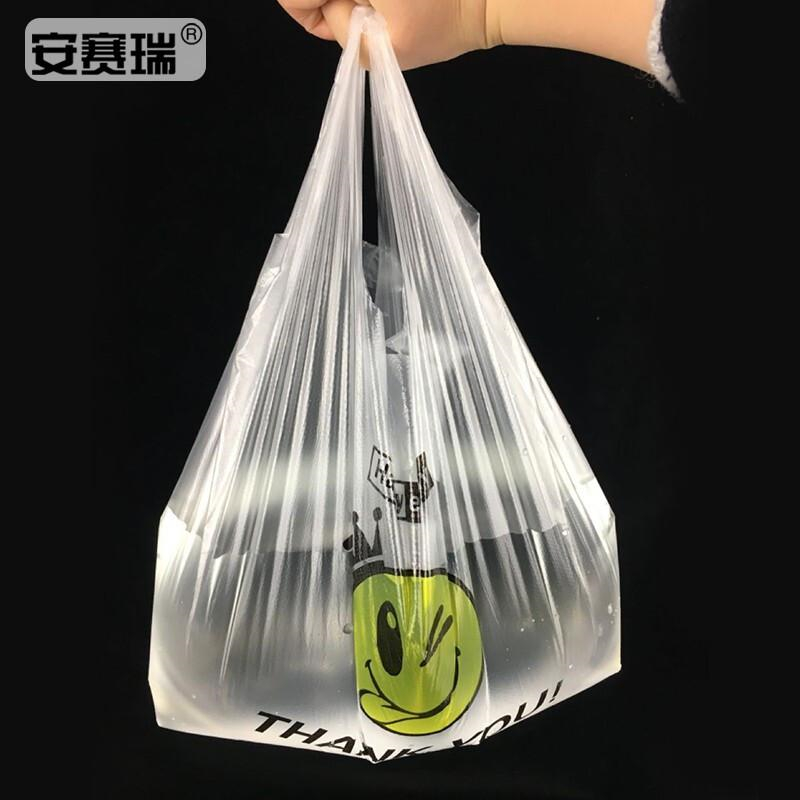 安赛瑞 24983 手提笑脸背心塑料袋 20×32cm200个装按包销售