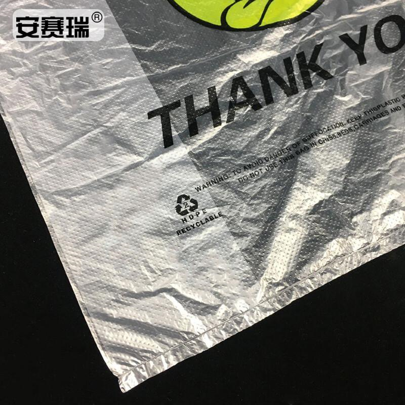 安赛瑞 24986 手提笑脸背心塑料袋 38×58cm200个装按包销售 安赛瑞 24986 手提笑脸背心塑料袋 38×58cm200个装按包销售