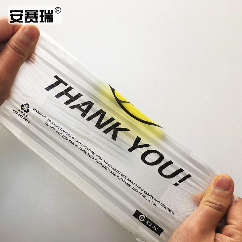 安赛瑞 24989 手提笑脸背心塑料袋 45×68cm100个装按包销售