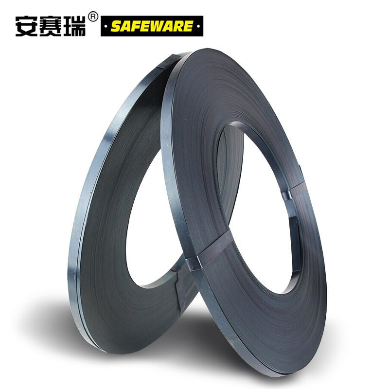 安赛瑞 26142 烤蓝铁皮打包带 宽度19mm40kg（20kg×2）按（包）销售