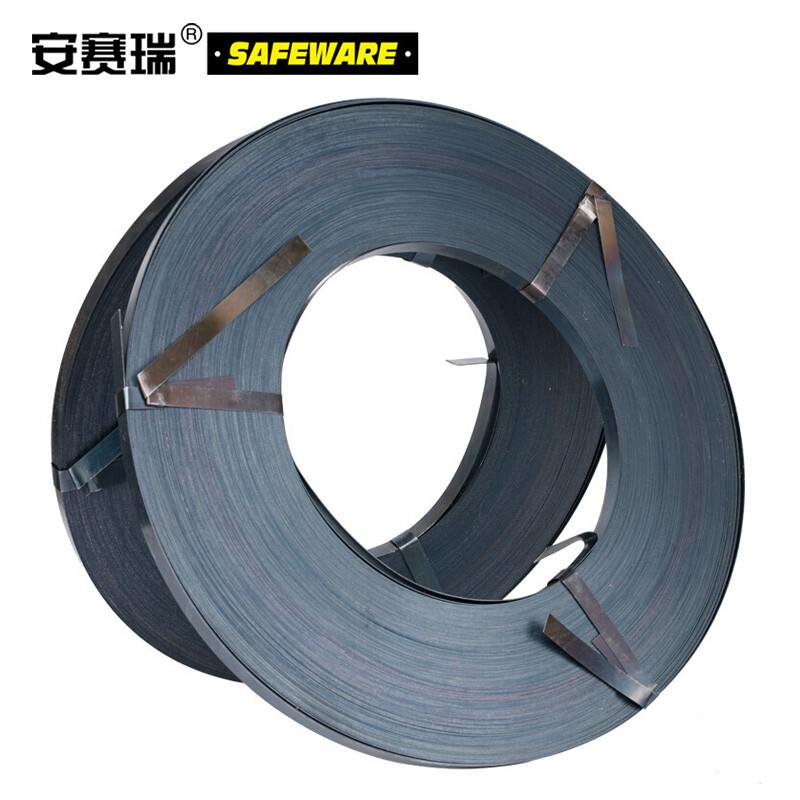 安赛瑞 26142 烤蓝铁皮打包带 宽度19mm40kg（20kg×2）按（包）销售