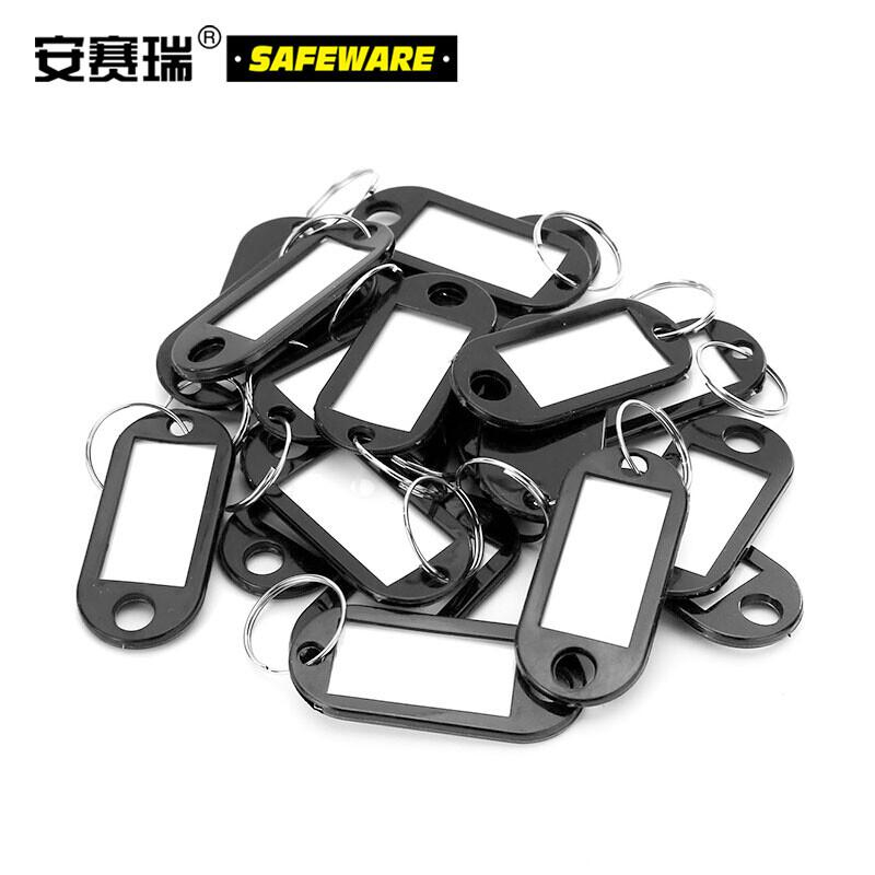 安赛瑞 13417 塑料钥匙牌 黑色（100个装）按（包）销售