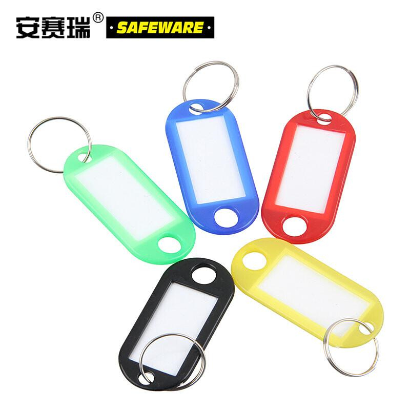 安赛瑞 13417 塑料钥匙牌 黑色（100个装）按（包）销售