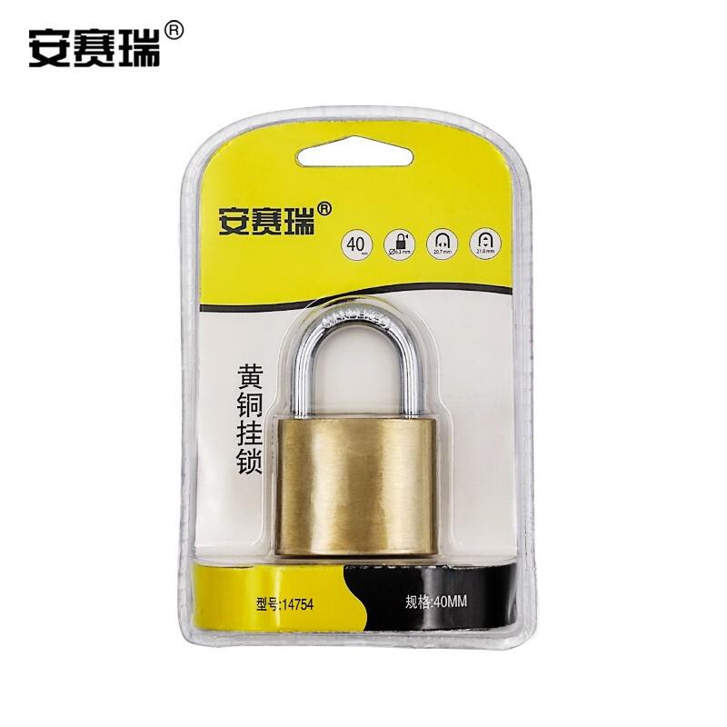 安赛瑞 14754 黄铜挂锁 40mm按（把）销售