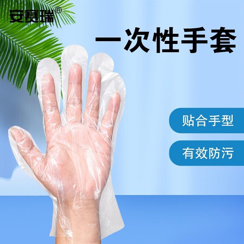 安赛瑞 300315 防护包 套餐一 9件套按（套）销售