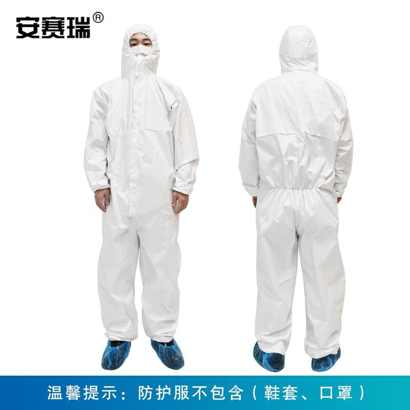 安赛瑞 300504 一次性防护服连体隔离服 全身带帽拉链式2XL码按件销售