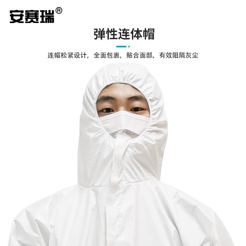 安赛瑞 300504 一次性防护服连体隔离服 全身带帽拉链式2XL码按件销售