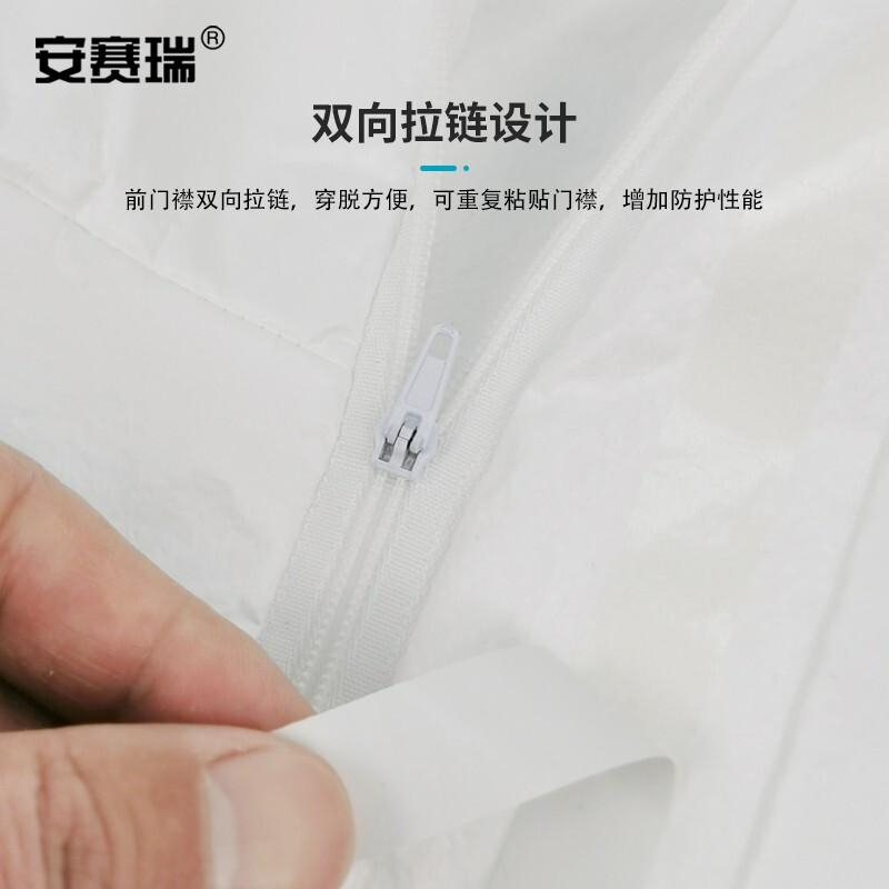 安赛瑞 300504 一次性防护服连体隔离服 全身带帽拉链式2XL码按件销售