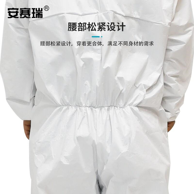 安赛瑞 300504 一次性防护服连体隔离服 全身带帽拉链式2XL码按件销售