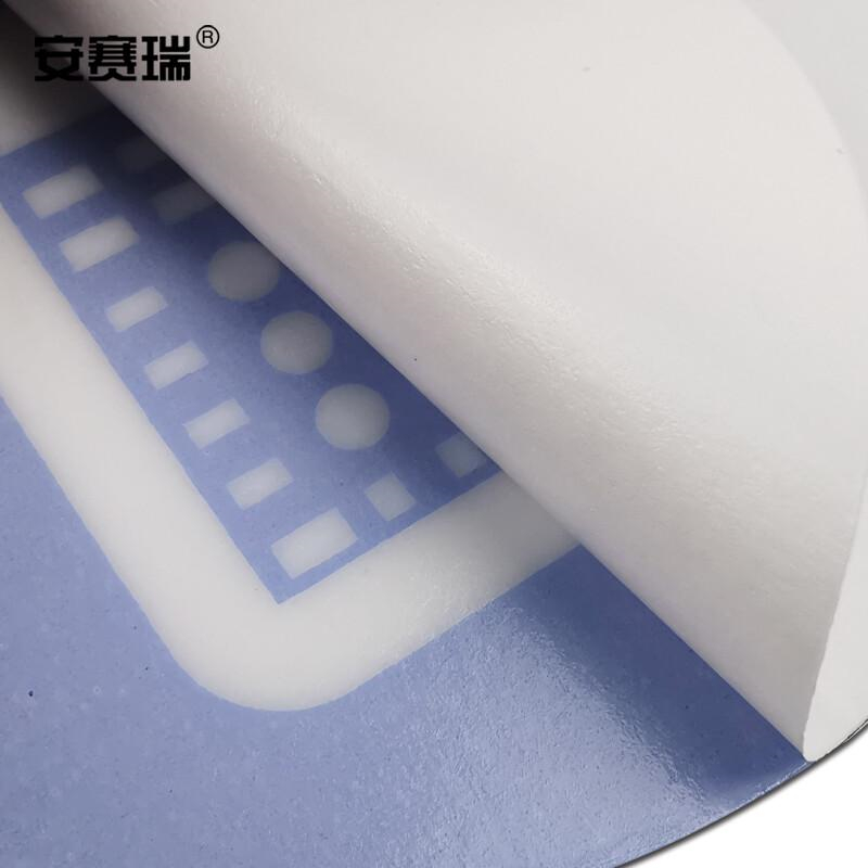 安赛瑞 28103 桌面5S管理标签物品定位贴 5片装饮水机直径10cm按（包）销售