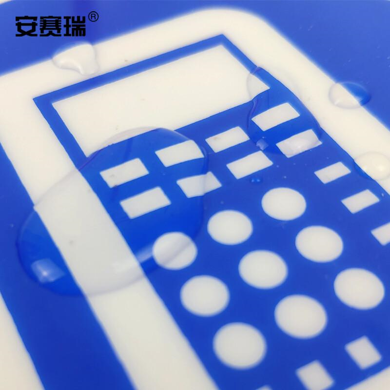 安赛瑞 28103 桌面5S管理标签物品定位贴 5片装饮水机直径10cm按（包）销售