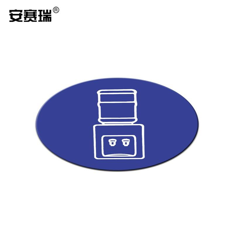 安赛瑞 28103 桌面5S管理标签物品定位贴 5片装饮水机直径10cm按（包）销售