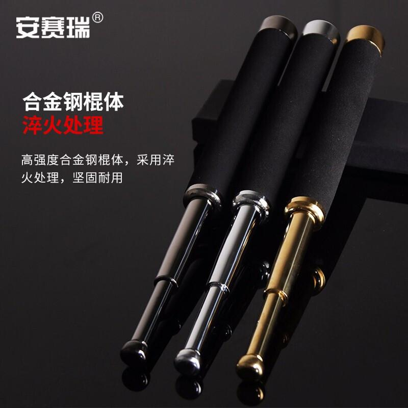 安赛瑞 310380 保安三节伸缩棍 黑色合金钢26寸按（个）销售