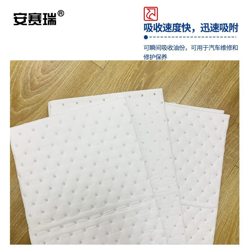 安赛瑞 711195 白色工业吸油棉片 40×50CM厚度2MM按（包）销售