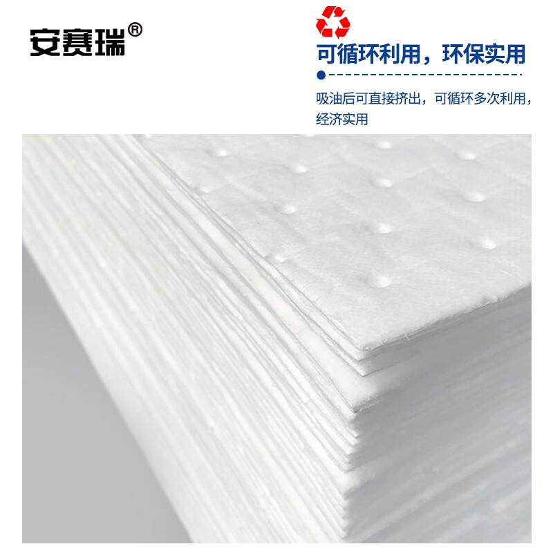 安赛瑞 711195 白色工业吸油棉片 40×50CM厚度2MM按（包）销售